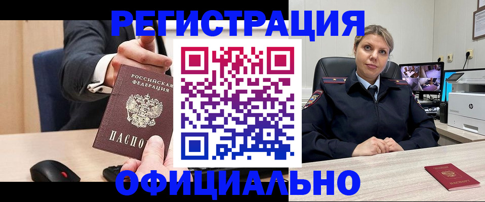 временная регистрация госуслуги в Таганроге