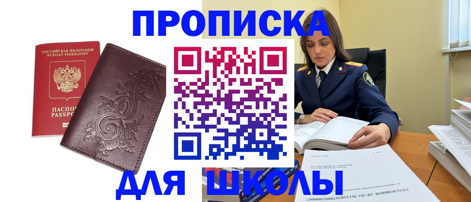 временная регистрация госуслуги в Таганроге